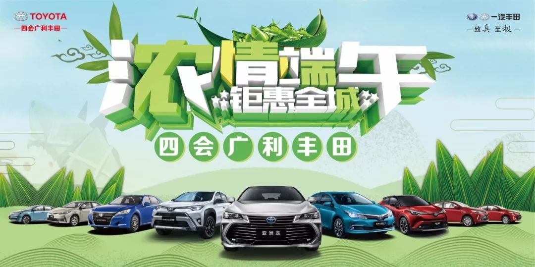 端午汽车文化节,端午汽车节活动