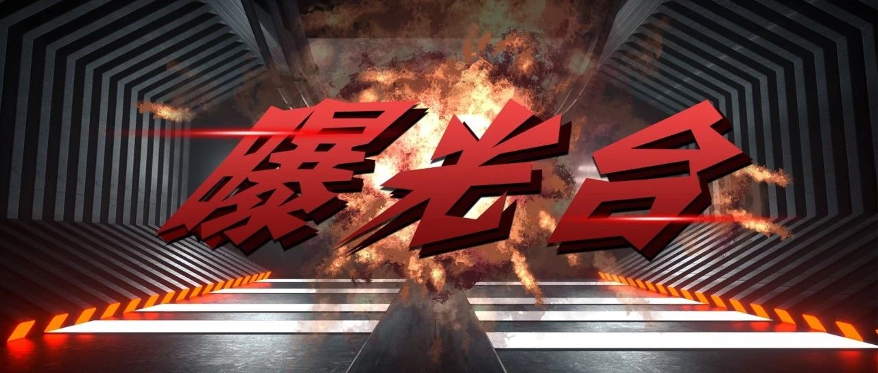 国家药监局公布31批次假冒产品,国家药监局公布51批次假冒化妆品