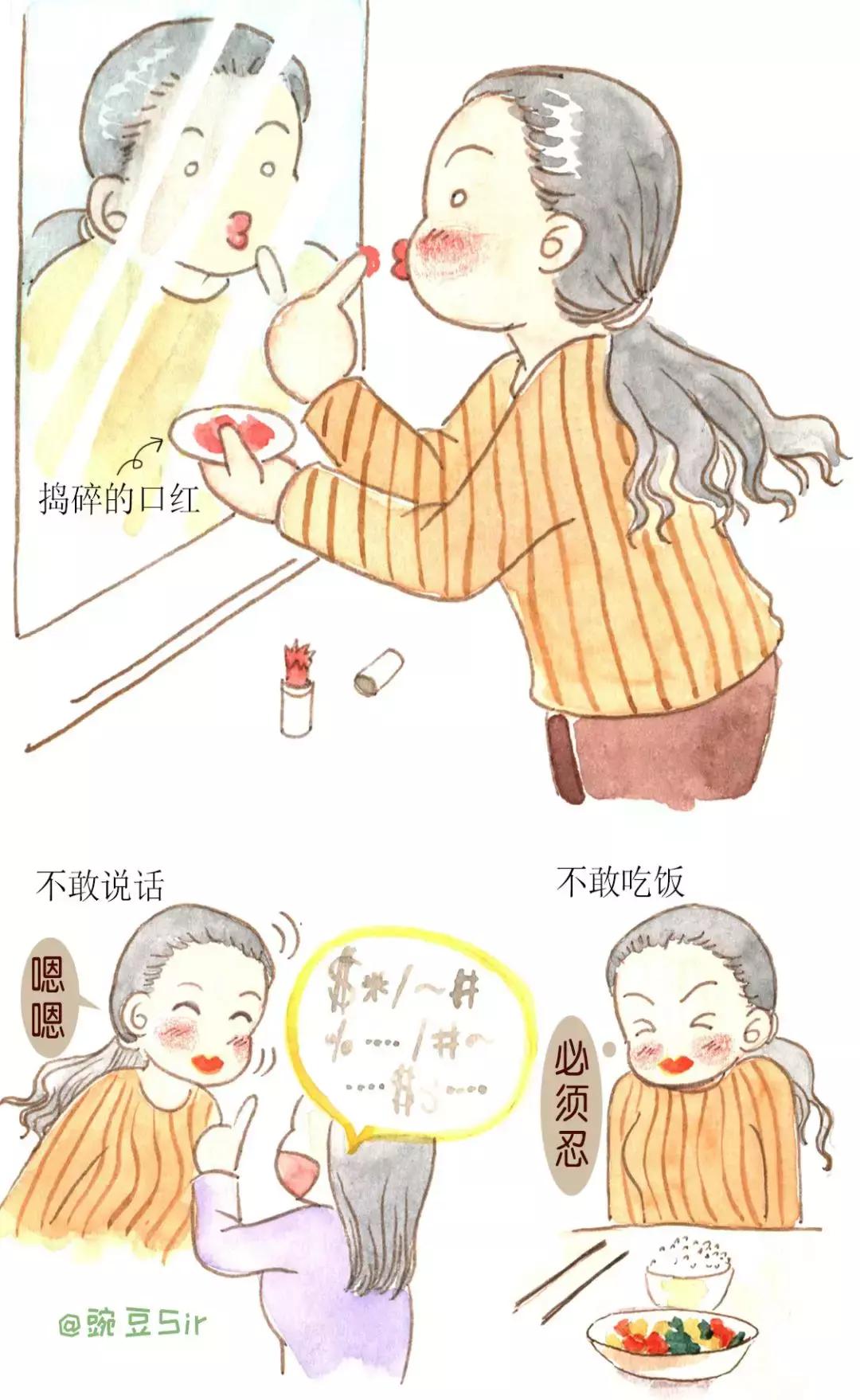 和“黑唇”战斗到底｜“生而不凡”专栏