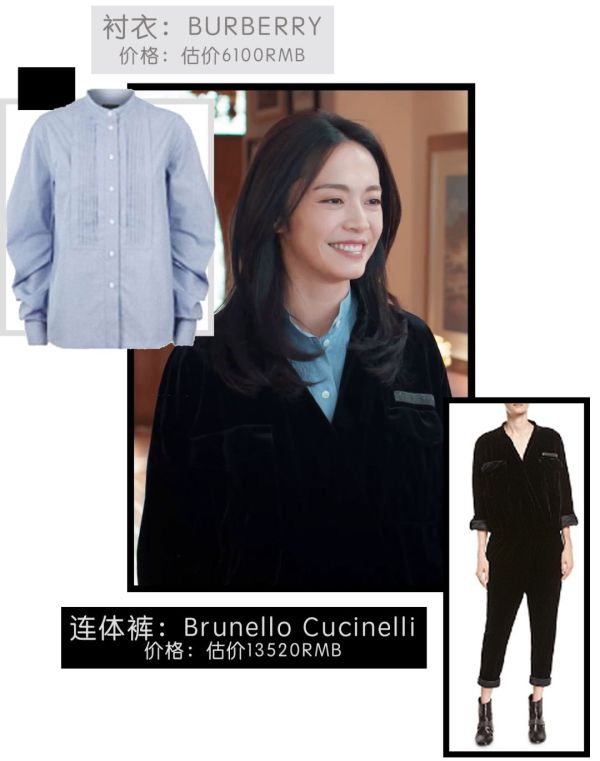 都挺好苏明玉霸气回归完整版,都挺好苏明玉资产