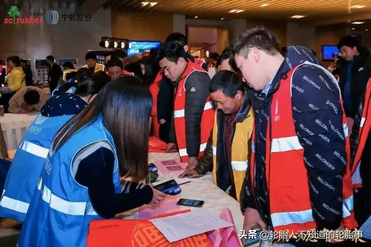 2019中策橡胶集团卡客车胎,南京宁轮经销商大会圆满召开