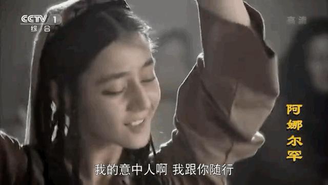 热巴小时候的照片无水印,热巴小时候皮肤