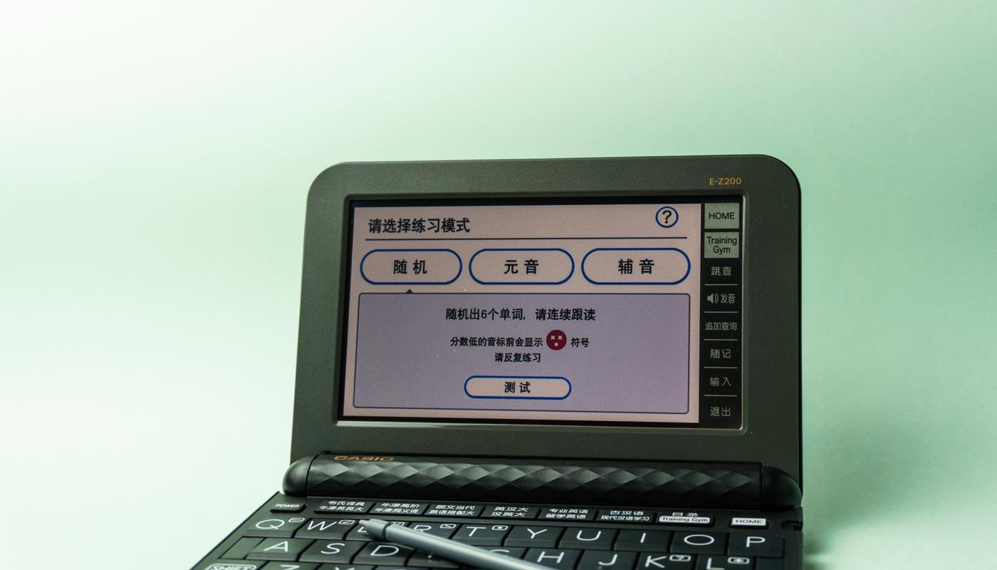 卡西欧e-z200的电子词典,卡西欧e-z200说明书