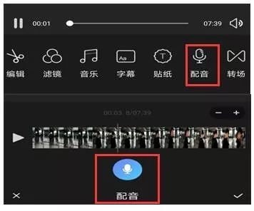 10分钟掌握vlog手机剪辑软件,vlog教程保姆
