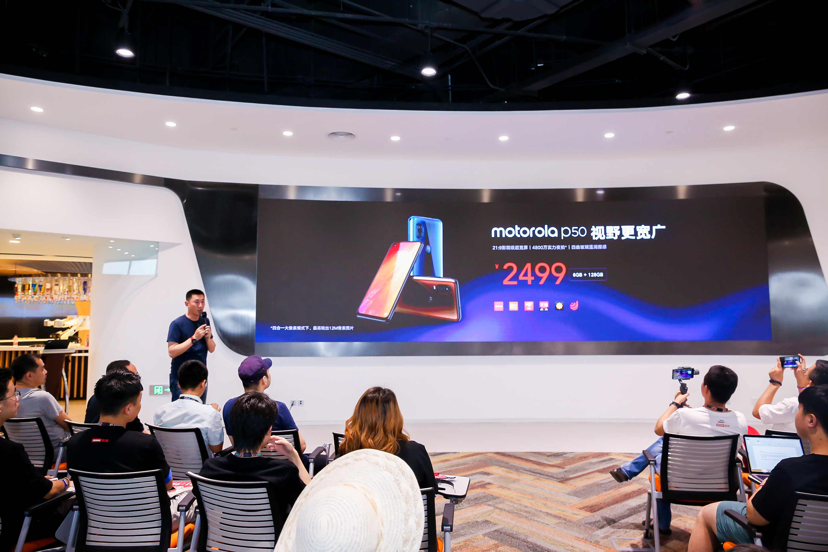 联想z6摩托罗拉p50评测,联想z6和摩托罗拉p50