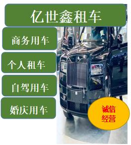 海南市豪车租赁,海口豪车租车公司