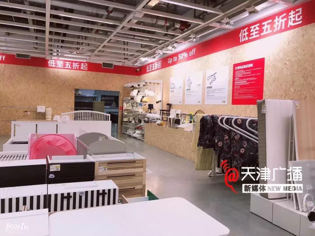 城事|宜家中北店提前探营!有优惠吗?怎么停车?