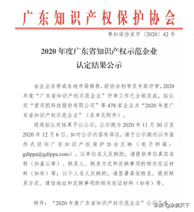 华润集团为什么这么牛,华润涂料质量排名