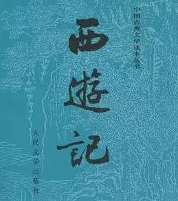 初中3年必读名著知识点汇总,初中三年必考的名著清单