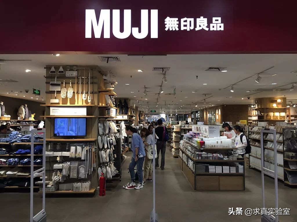 无印良品假的吗,无印良品是无良商家吗