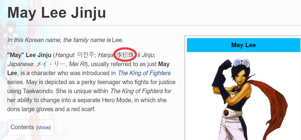 经典游戏拳皇2001,经典游戏拳皇2000