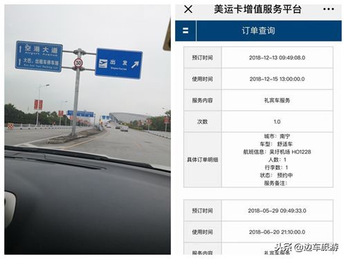 亲历中国40年,亲历东航空难