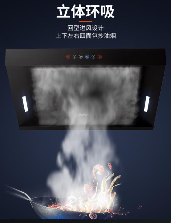 方太抽油烟机哪一款好用,方太抽油烟机哪款最好用
