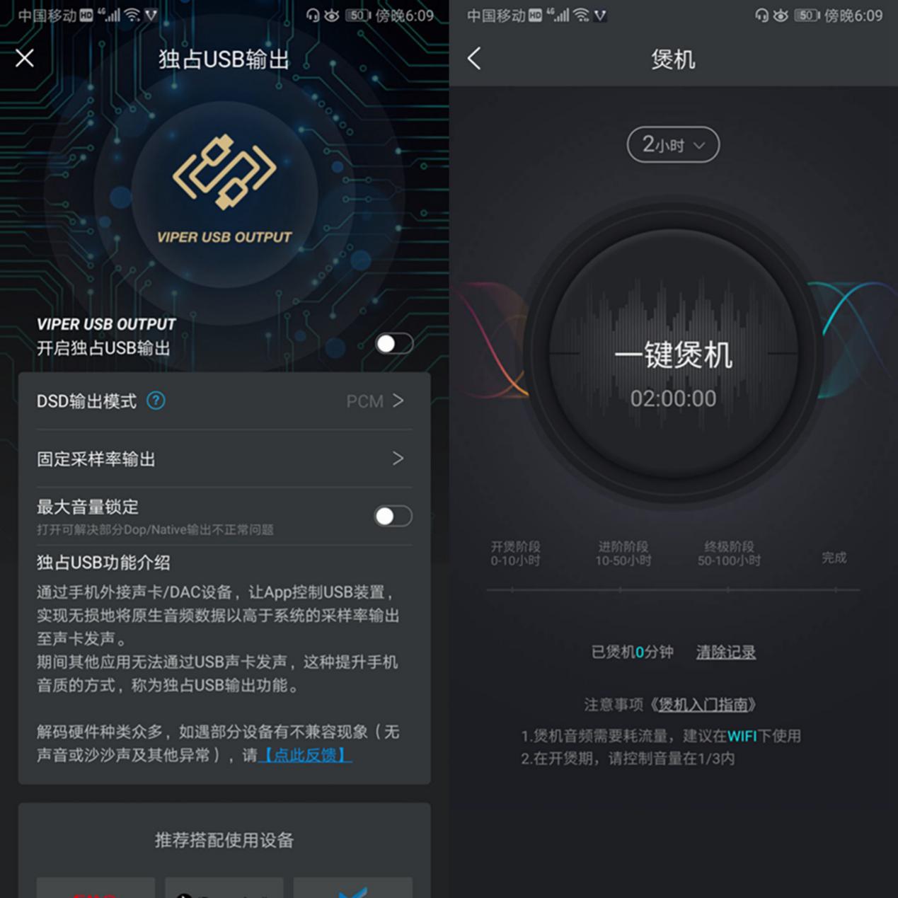 十款音质最好的hifi耳机推荐,十大发烧级hifi入门耳机