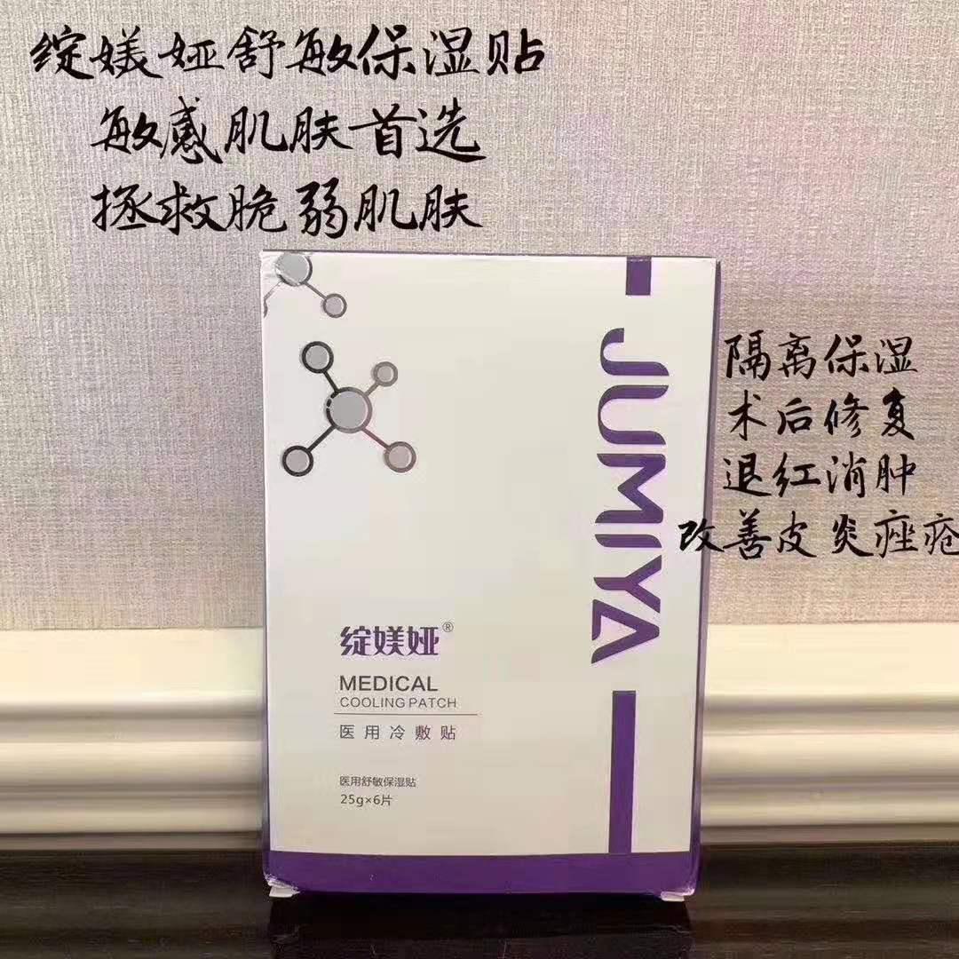 医美面膜大合集教你怎么选,烂脸救星来了最近大火的医美面膜