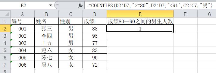 统计总分用excel中的什么函数,excel函数统计低于或高于的个数