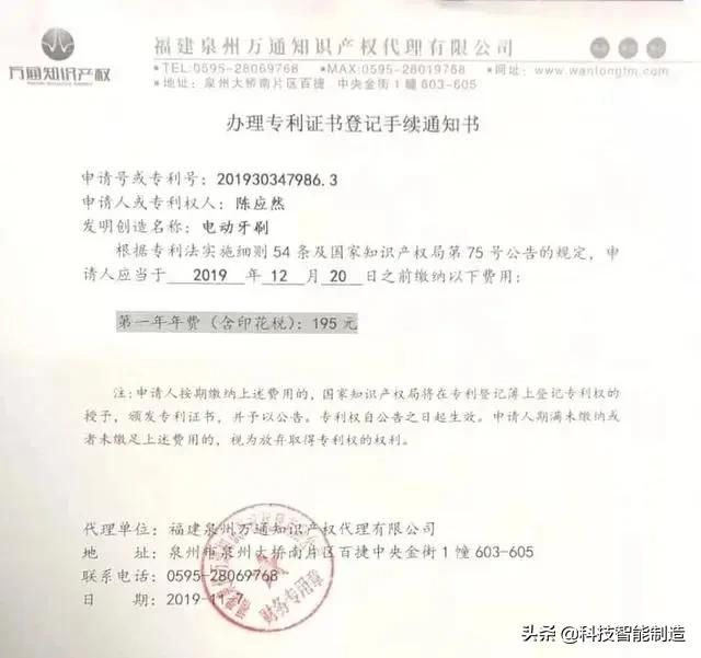每秒振动1.5万次以下,一分钟震动10万次的牙刷