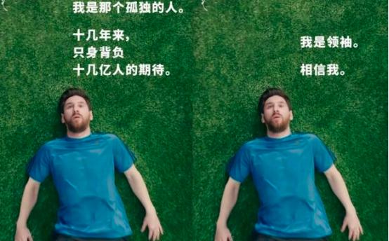 梅西拿冠军巴黎赚多少,梅西夺得的世界冠军瞬间