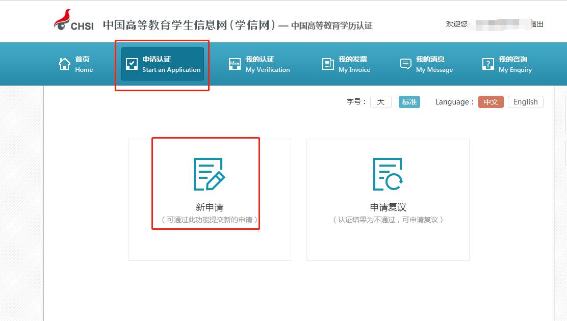 学信网怎么查2000年成人高考学历,学信网可以查2000年以前的学历吗