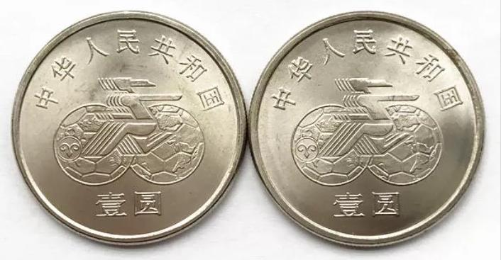 女子足球纪念币1991年值多少钱,中华人民共和国奥运纪念币