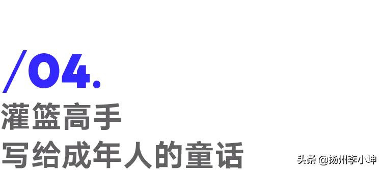 灌篮高手还会出吗,灌篮高手回归最新消息