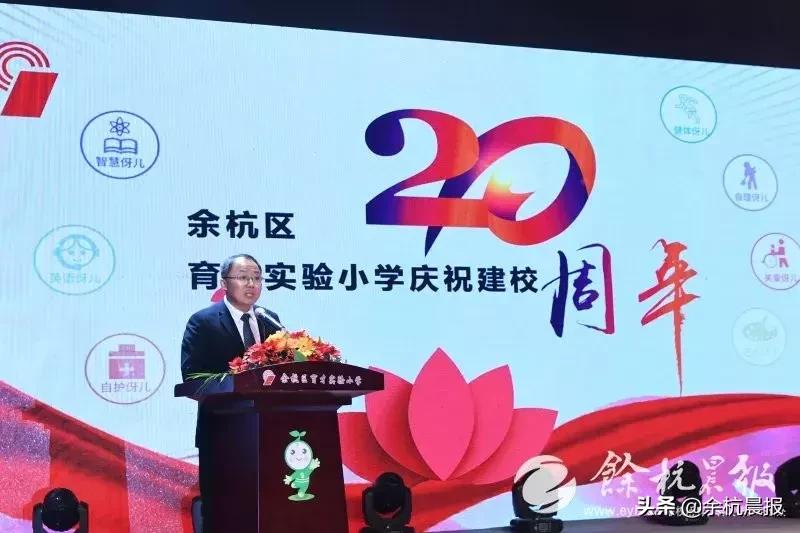 余杭区学校一览表,余杭10所小学