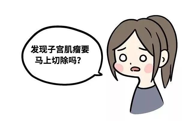 25岁没男友，未婚未孕，却得了很大的子宫肌瘤？