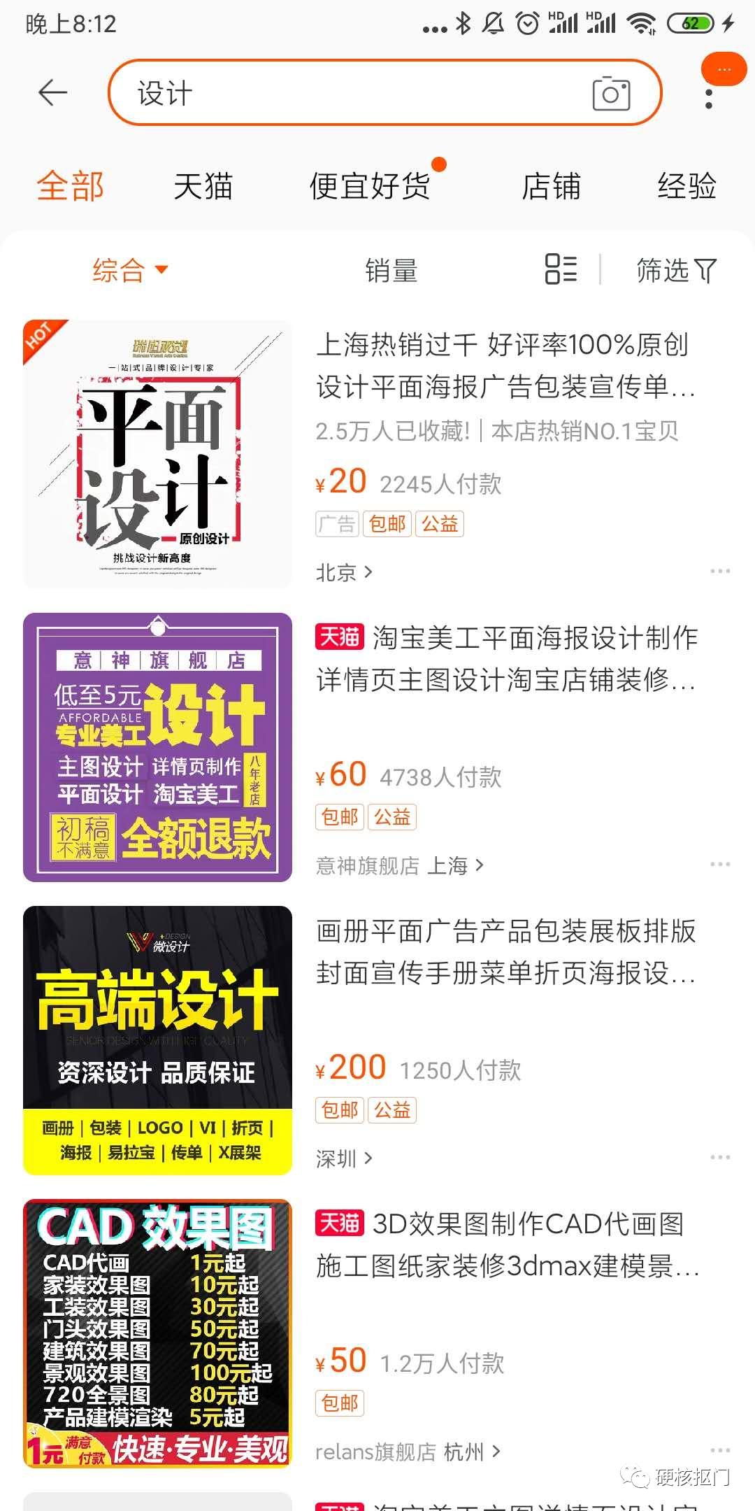 靠谱的打字兼职平台有哪些,最便宜的十大网络兼职平台