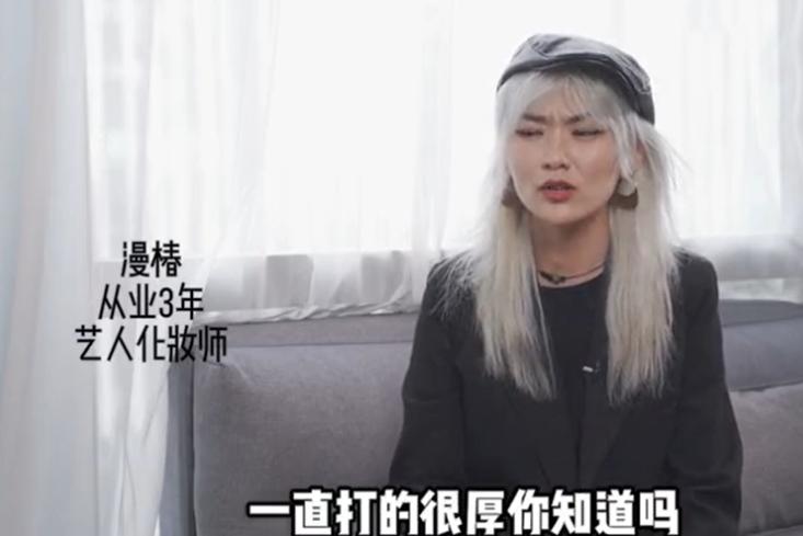 男星为了变白，涂粉底比女星涂得还白还厚，身为黄皮肤委屈他们了