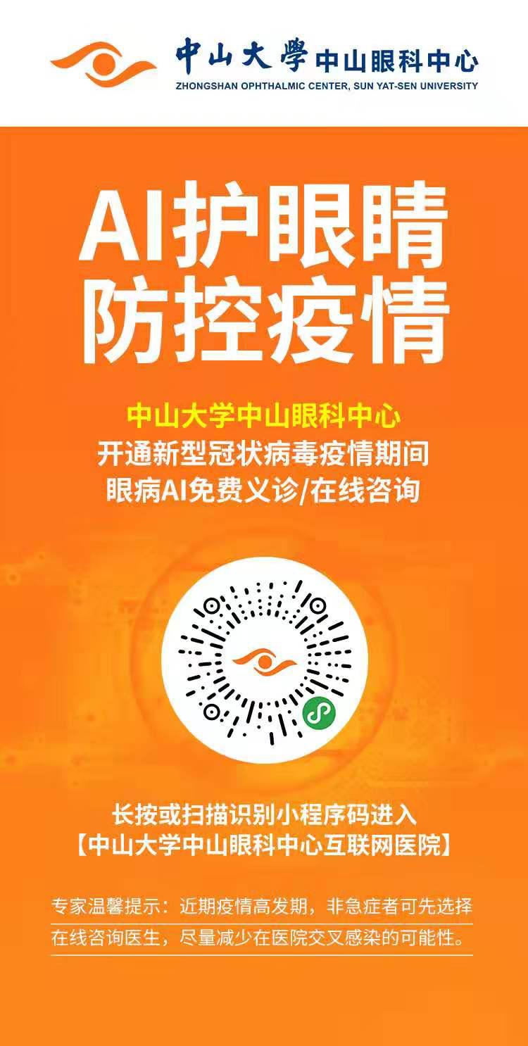 广州如何到社区医院开药,广州医院网上开药