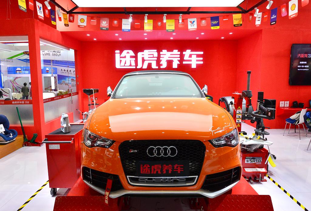 途虎养车工场店618狂欢节,烟台途虎养车北方汽配