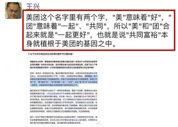 美团骑手申诉市场监督管理局,美团对骑手进行罚款哪个部门来管