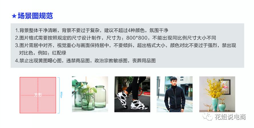 新上架的宝贝全是手淘推荐,手淘首页宝贝采集