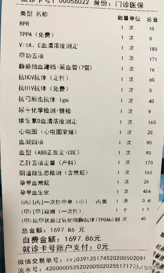 北京市未婚先孕如何建档,北京市朝阳区妇幼保健院建档流程