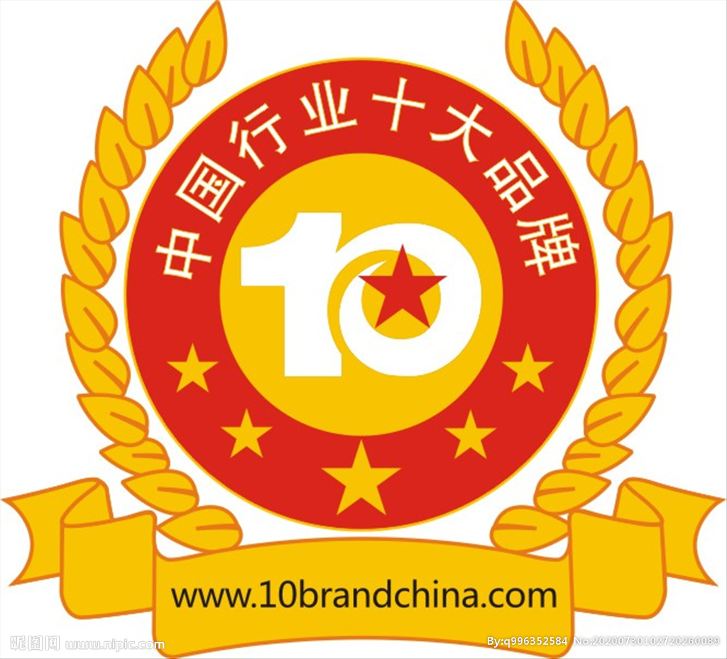 江苏十大品牌江苏著名品牌大全江苏名牌江苏名企江苏百强企业名单