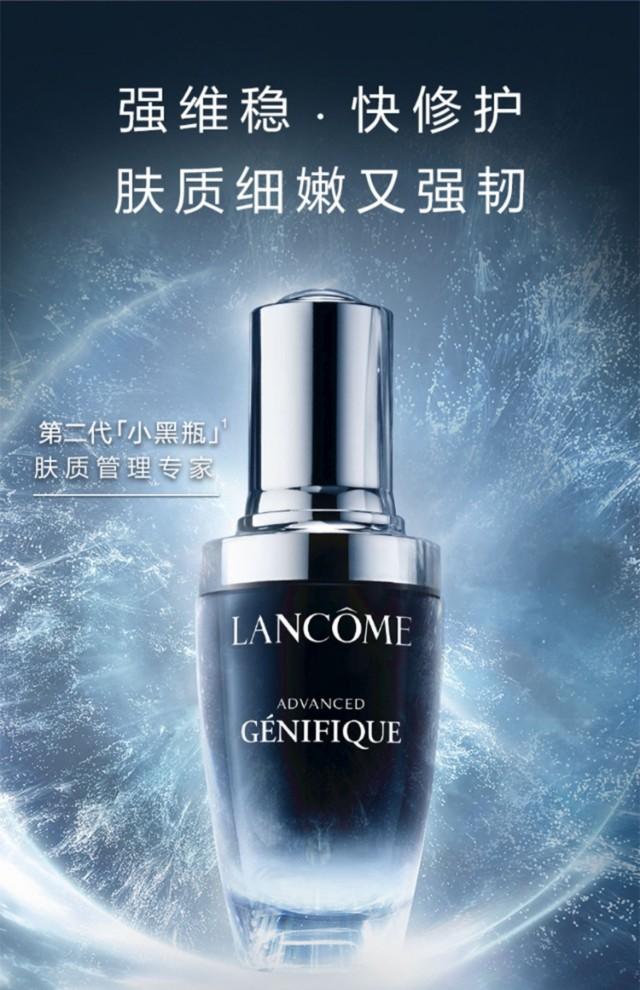 超级好用的精华液,教你一款好用的精华