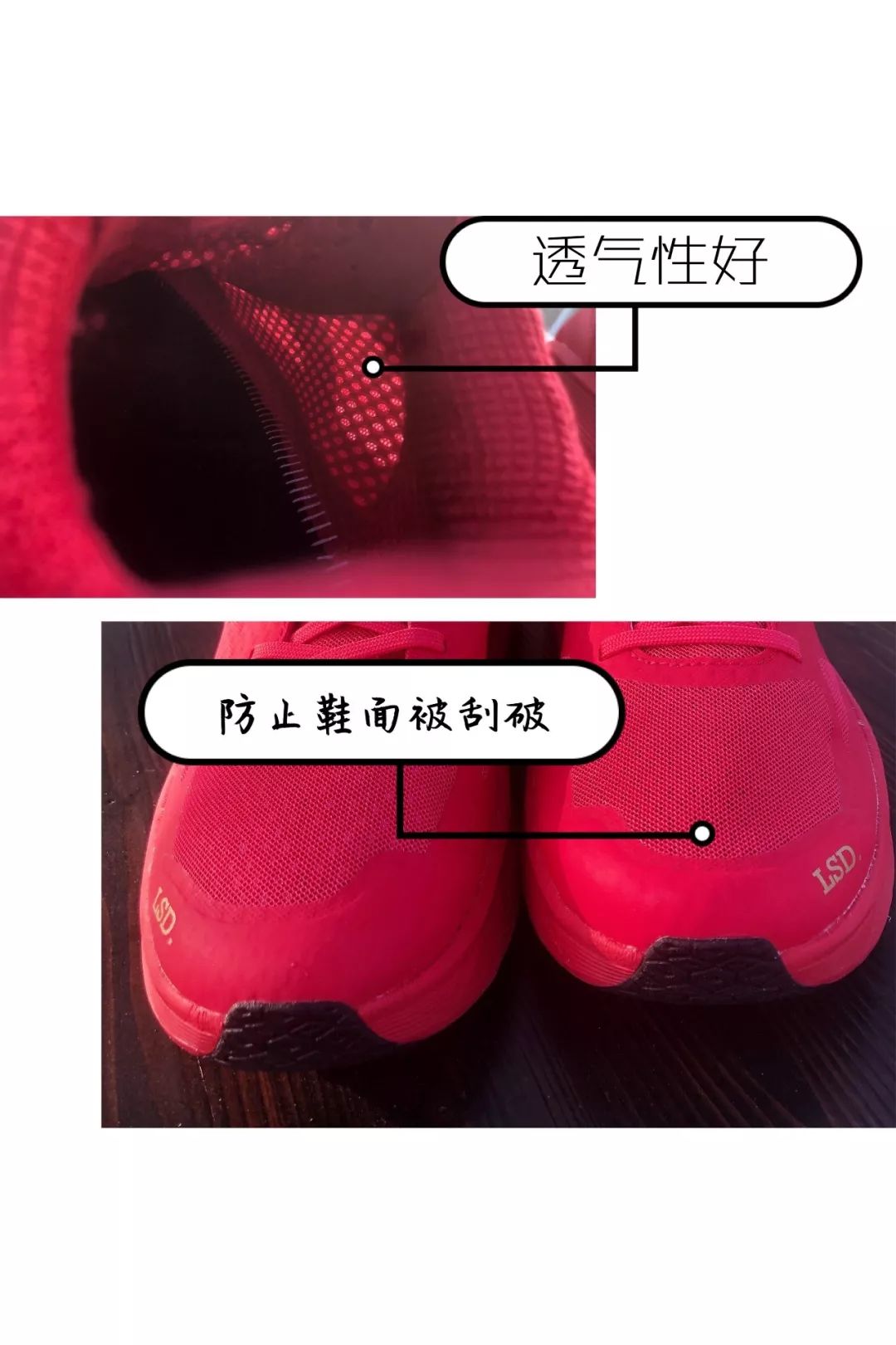 柱子七彩早餐,r2lsd赤道跑鞋支撑性如何