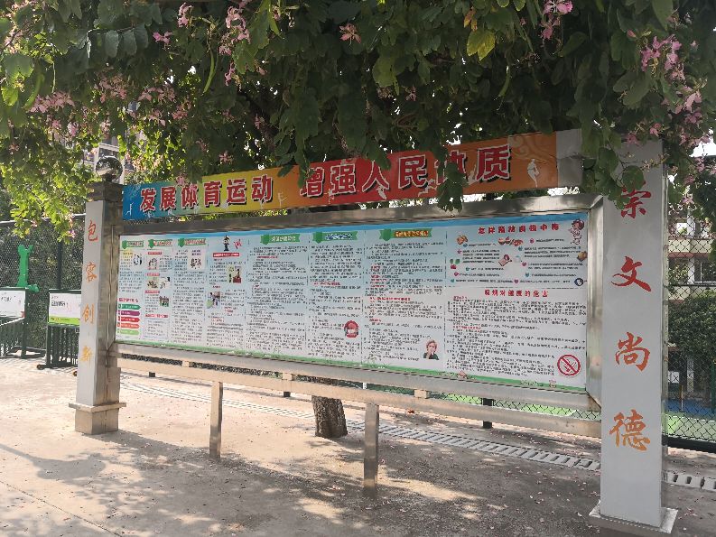 南雄市第二小学排名,小学校园足球特色