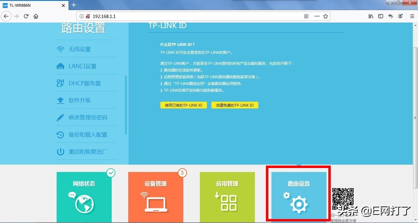 忘了路由器登录地址,华为路由器q1登录密码忘了