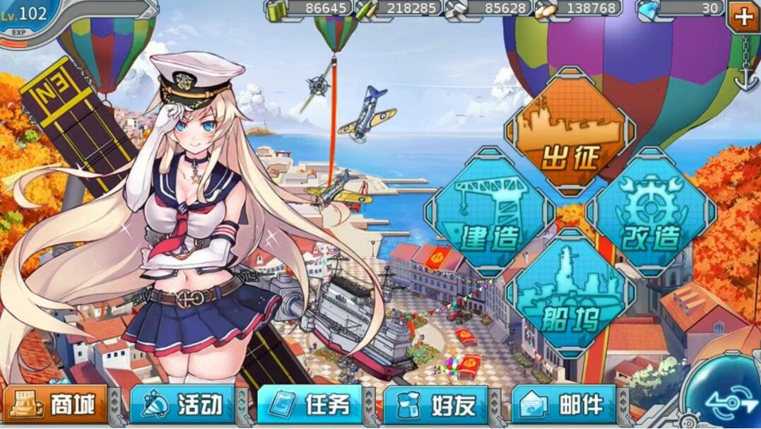 当年经历舰N到舰R的玩家，到底是有多坑，让他们现在提起也心寒