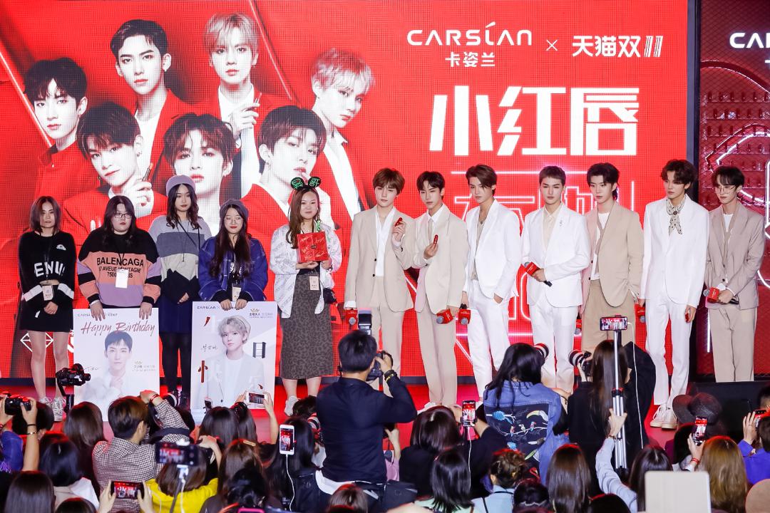 双十一流量助推成就国货美妆NEXT天后