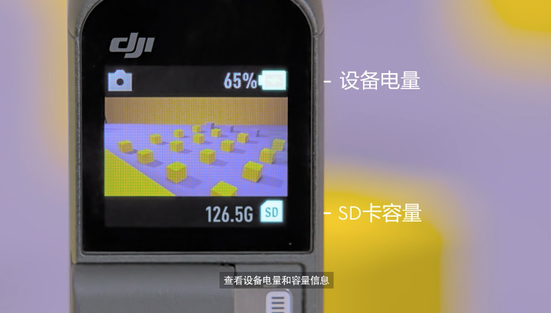 灵眸osmo口袋云台相机拍摄作品,灵眸osmo口袋云台相机值得入手吗