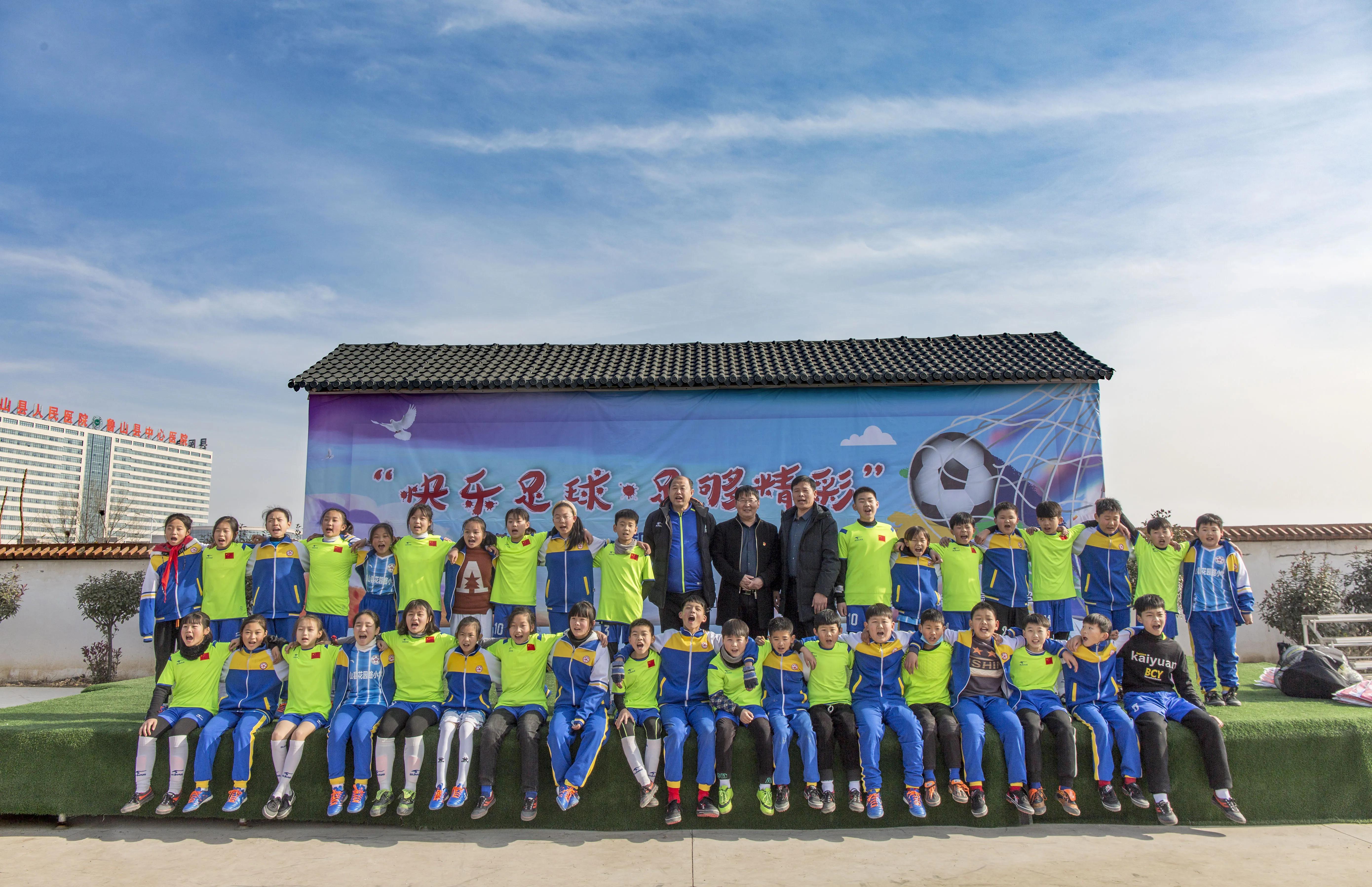 瓒崇悆閫佹暀涓嬩埂,瓒崇悆閫佹暀涓嬩埂娲诲姩