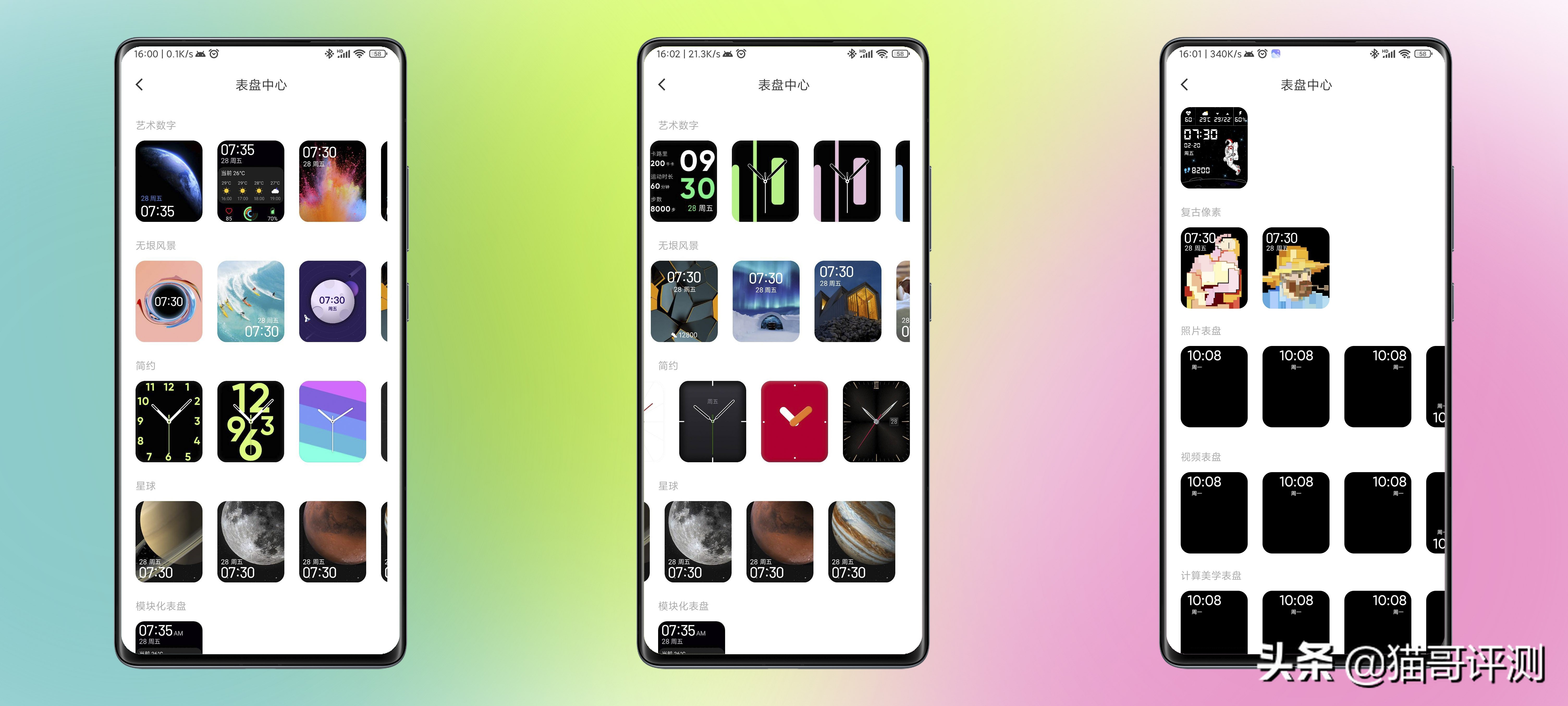 黑加手表支持gps,黑加全面屏手表