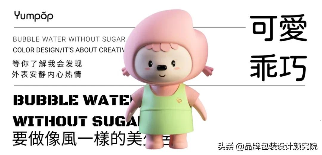 优之良饮|品牌,包装,LOGO,IP,VI全案设计