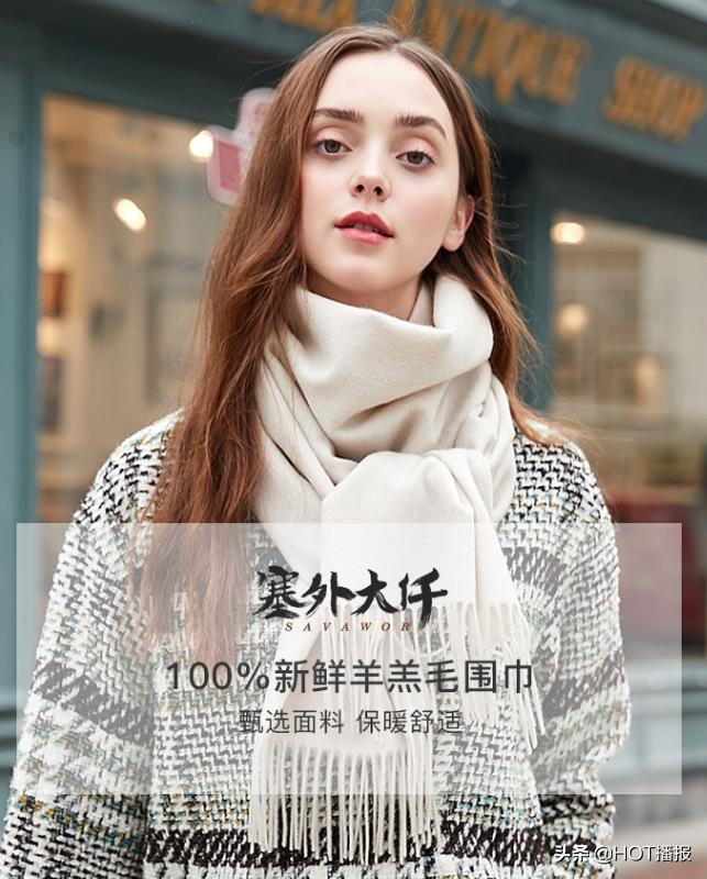 羊绒围巾品牌折扣批发,纯羊绒围巾批发厂家直批