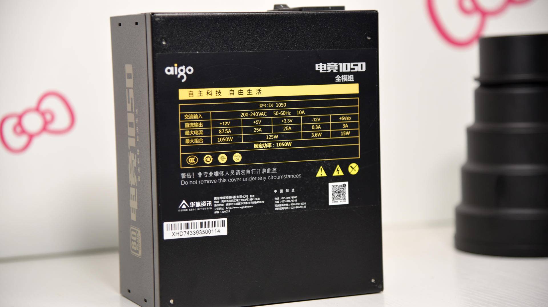 近白金级能效1050W电源，每瓦不到一元！错点是没有80PLUS认证
