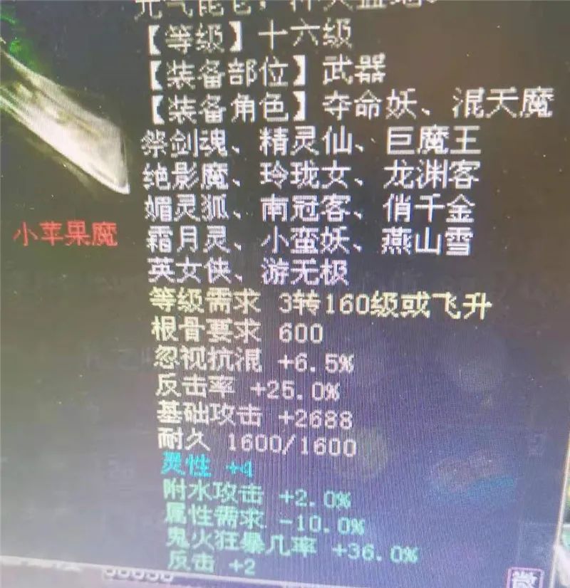 大话西游怎么预约新区,大话西游2免费新区用花钱吗