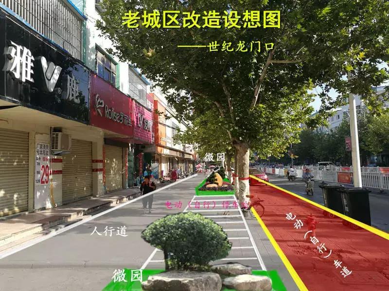 老城区改造维护,老城区市政改造工艺