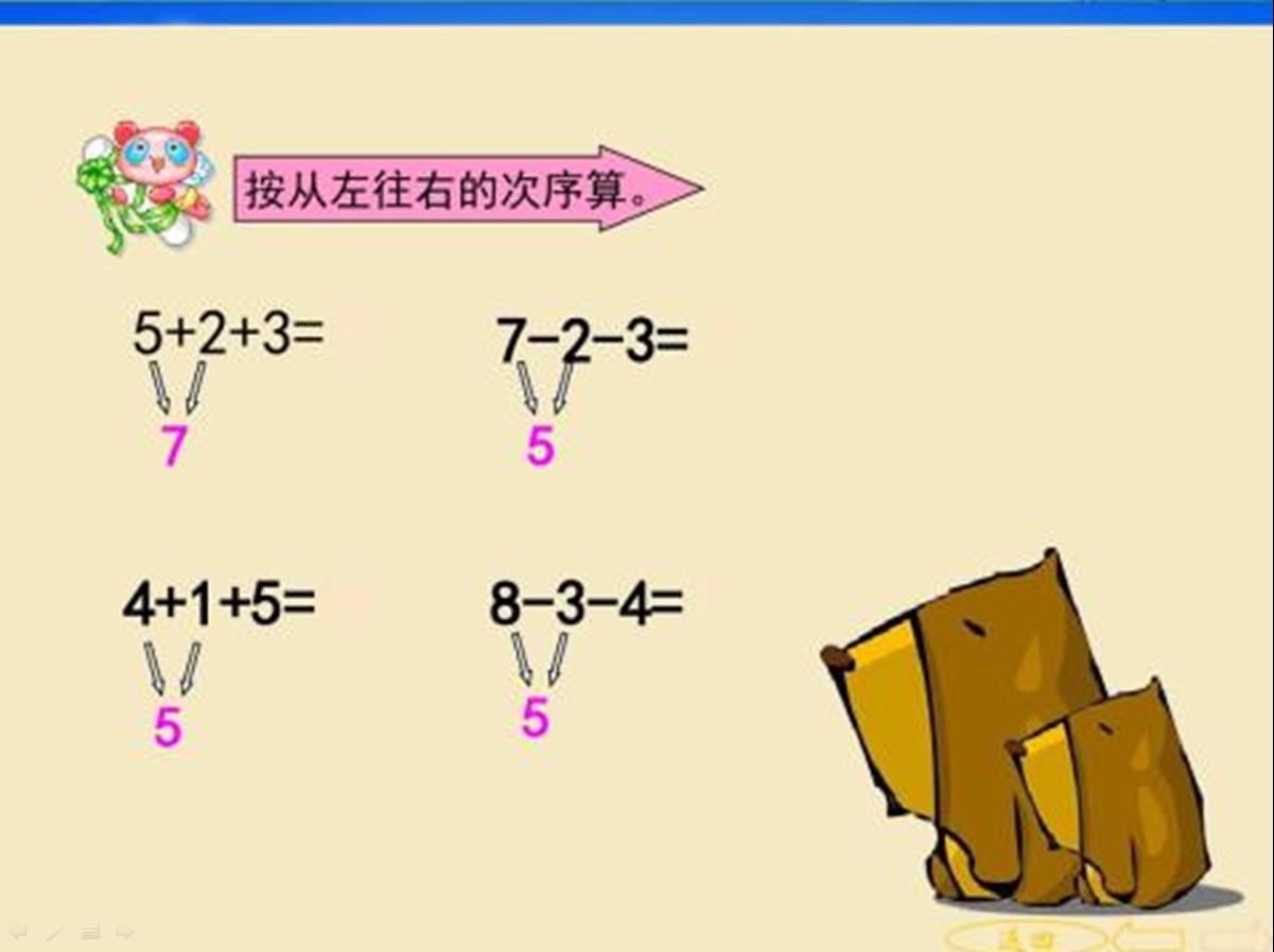 一年级上册数学名师考点梳理卷,2021年人教版一年级数学期末试卷